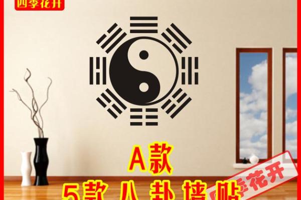 如何改变五行格局？解锁个性潜能的神秘之门