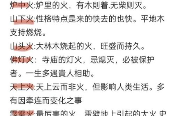 误区揭晓：凤凰池命理中的暗藏玄机，改变命运的关键竟是这个