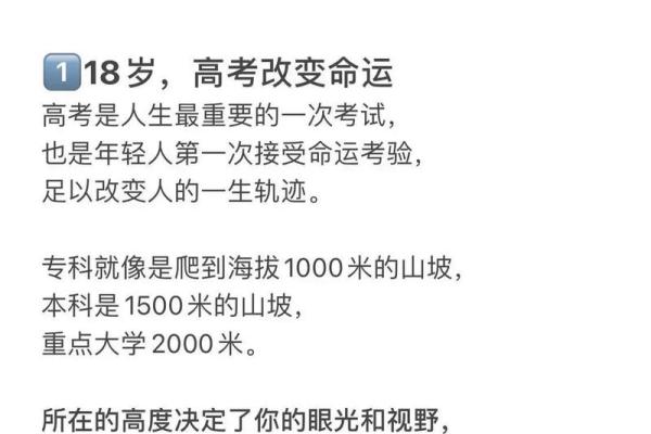 误区揭晓：凤凰池命理中的暗藏玄机，改变命运的关键竟是这个