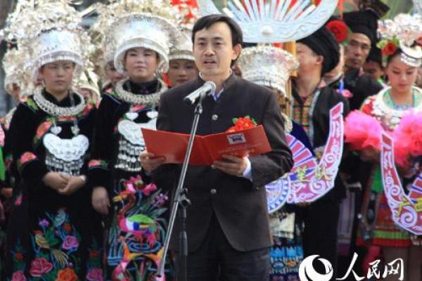 苗年节：欢庆丰收，体验苗族传统