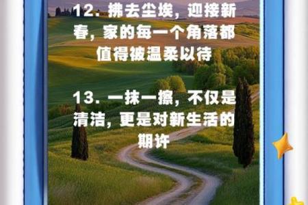 五行格局大揭秘：跳出误区，如何让你的性格焕然一新？