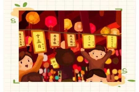 元宵：灯谜灯会，探寻节日文化