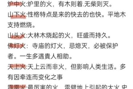 误区揭晓：凤凰池命理中的暗藏玄机，改变命运的关键竟是这个