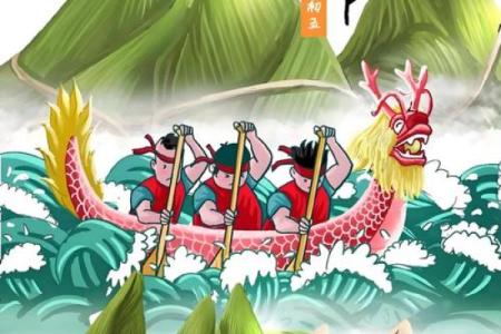 端午节：赛龙舟，品味传统习俗