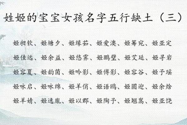 颠覆传统观念：宝宝五行起名，如何避开性格缺陷