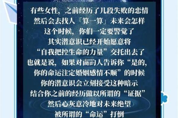 颠覆命运！易灵命理揭示隐藏的力量和改变未来的秘密