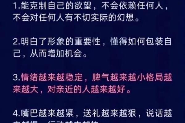 颠覆传统观念五行格局反而能助你实现梦想