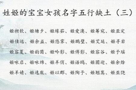 颠覆传统观念：宝宝五行起名，如何避开性格缺陷