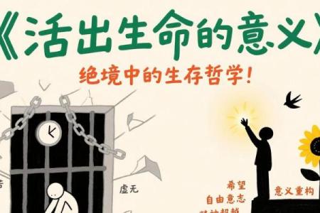 颠覆命运！易灵命理揭示隐藏的力量和改变未来的秘密