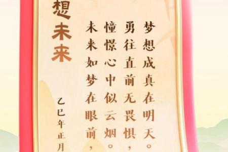 颠覆传统观念五行格局反而能助你实现梦想
