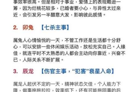 五行格局与钟声之谜：揭秘性格密码，如何改变命运格局？