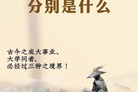 水之灵动，性格解析新视角：如何改变五行格局，开启智慧人生？