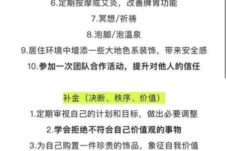 秋天五行性格解析：反而让你更加了解自己，提升人际关系