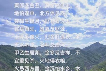 如何改变命运？五行格局带你探索性格潜能