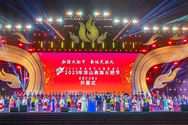 苗族火把节：燃烧激情，感受民族团结与自然力量