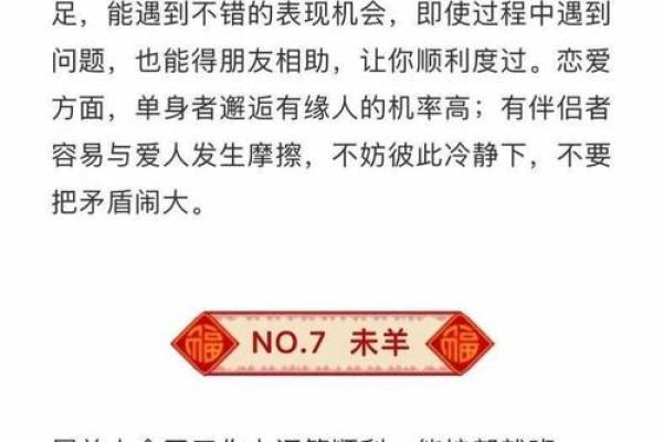 五行性格解析：五大生肖的五行格局，看看你属于哪一脉相承的命格？