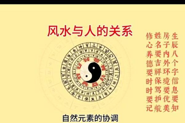 五行格局颠覆性解读：大溪水命缺什么，反而成就非凡命运？