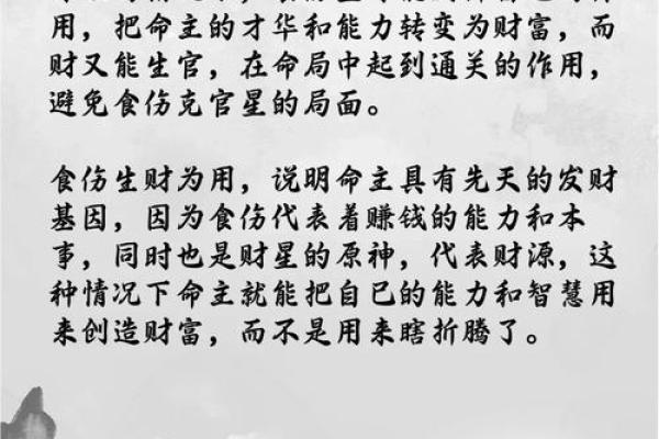 五行格局颠覆性解读：大溪水命缺什么，反而成就非凡命运？