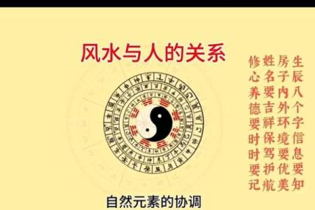 五行格局颠覆性解读：大溪水命缺什么，反而成就非凡命运？