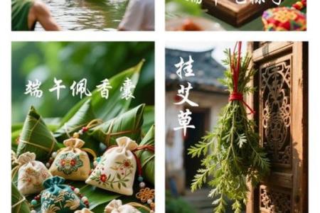 端午节：龙舟竞渡，探寻传统养生智慧