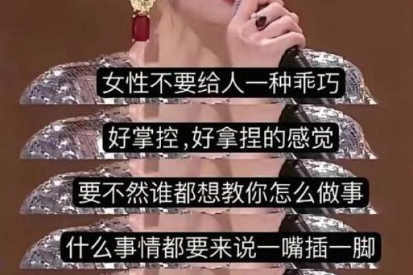 揭示杨幂八字中的命运密码，打破命运误区