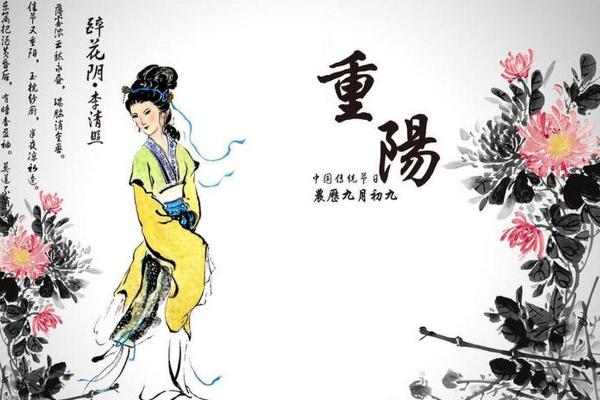 重阳节：登高远望，养生与敬老的融合