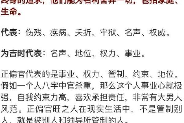颠覆命理认知：多水命运如何反而成就大器