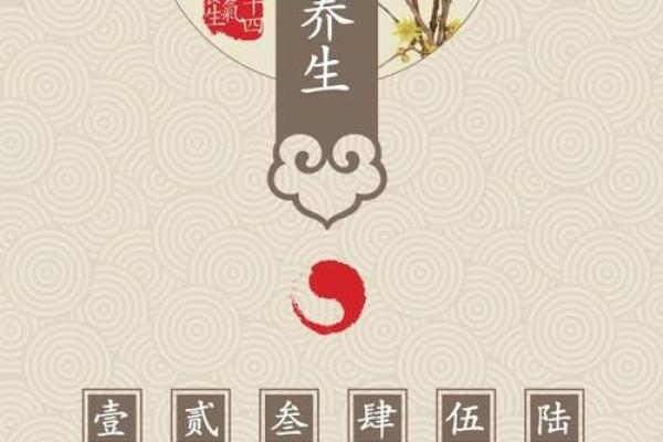 冬至：阳气回升，传统养生智慧