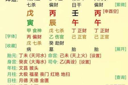 癸酉月命理中的暗藏玄机，如何破解命运的局限