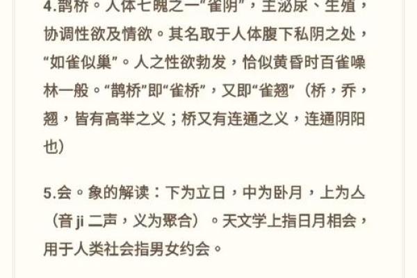 七夕：浪漫邂逅，探讨牛郎织女的文化传说