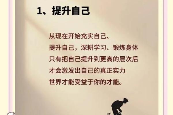 五行格局颠覆传统：原来改变命运从了解自己开始