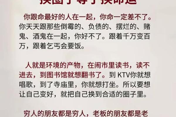 五行格局颠覆传统：原来改变命运从了解自己开始