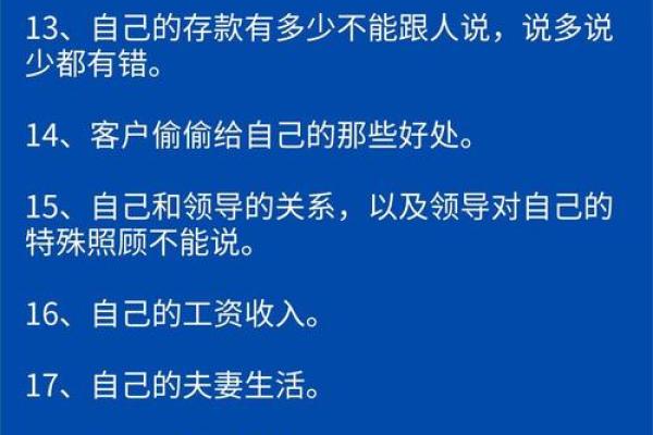 颠覆传统：五行格局如何帮助你实现人生逆袭