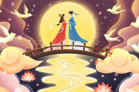 七夕：浪漫邂逅，探讨牛郎织女的文化传说