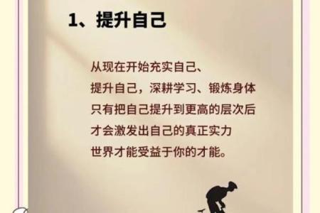 五行格局颠覆传统：原来改变命运从了解自己开始