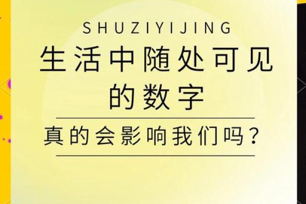 行理之命的深层玄机，解锁你的命运密码，破解月亮的秘密