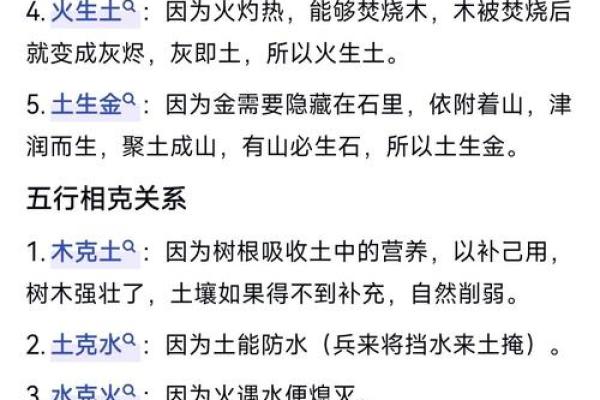 勋五行属性深度解析：性格解析与生活改变之道