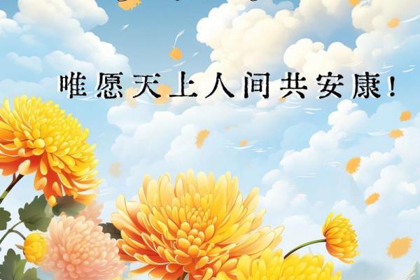 寒食节：寒食禁火与祭祖，追思先人传统
