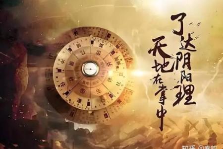 八字命理中的误区，如何改变你的命运走向？