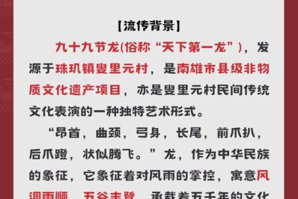 白族水龙节：沐浴清凉，探索水文化的奥秘