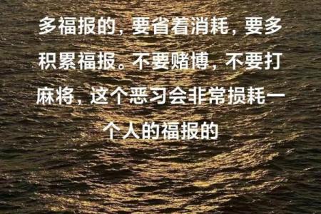 暗藏玄机：你一直忽视的八字财富误区，反而决定了你的财富命运