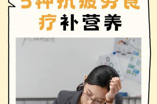 五一劳动节：健康养生，劳动后的自我调养