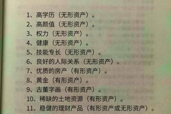 揭开命运密码，钱包里的玄机可能正影响你的财富运势