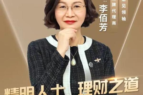 晨辉五行格局误区大揭秘：真正了解自己，才能改变命运