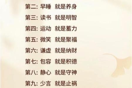 晨辉五行格局误区大揭秘：真正了解自己，才能改变命运