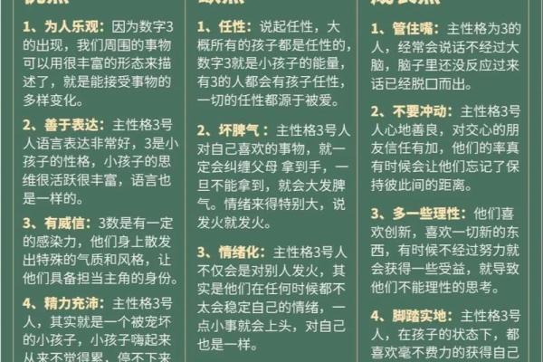 性格解析：揭秘金属性格的五大优势，你了解多少？
