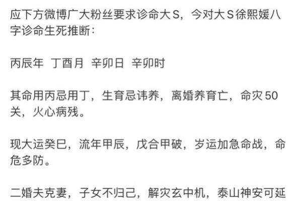 辛卯命理揭秘：命运中的误区与如何突破