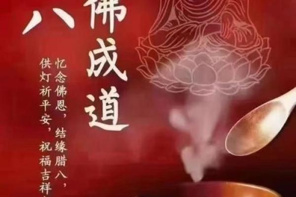 佛教节日：春节法会，弘扬佛教文化与慈悲精神