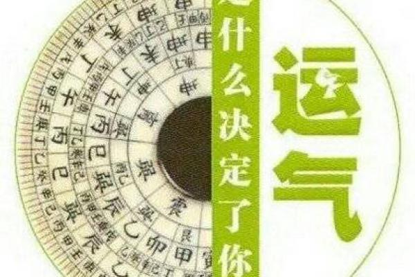如何改变命运：八字缺金缺水竟能逆转命运