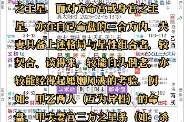 洛五行格局揭秘：如何洞悉你的性格秘密？